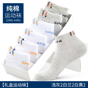 浪沙网眼透气袜子男土运动夏季春秋款纯棉防臭透气中筒棉袜青少年
