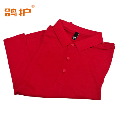 鸽护 短袖POLO定制 仿棉大红 件
