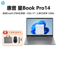 惠普HP 星Book Pro 14-fs0027TU 轻薄本办公笔记本电脑酷睿Core9-270H 32GB内存 1TB 2.8K分辨率 120Hz刷新率 灰色
