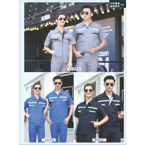 夏季短袖工作服套装+前胸后背双反光条+铜拉链+四色可选