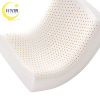 月光妍 乳胶枕 YGY-RJZ01 个