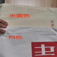 帆布袋 大号竖版 35*40 可按图定制 纯白或米色 100个起订