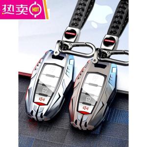 [补贴10%]哈弗h6钥匙套f7第三代m6plus初恋大狗国潮版专用赤兔h9哈佛车壳扣