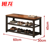班龙鞋架换鞋凳60*30*45cm张