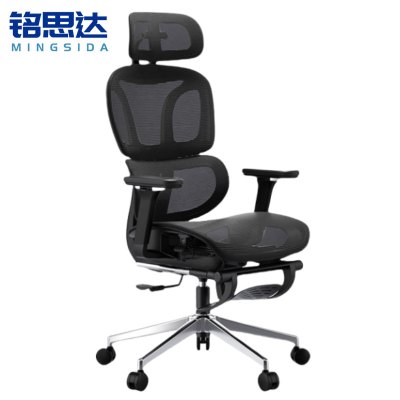 铭思达人体工学椅带脚踏把