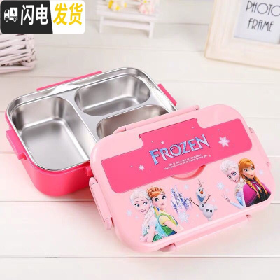 三维工匠卡通加深304不锈钢饭盒学生儿童分隔型上班族便携分格食堂便当盒 冰雪粉三格配勺筷