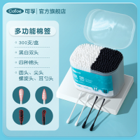 可孚掏耳棉签医用级挖耳勺棉棒婴儿宝宝专用一次性双头棉花棒1428