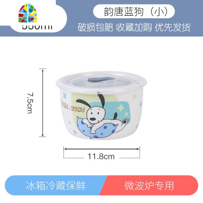微波炉可加热饭盒上班族带饭便当盒陶瓷带盖保鲜盒冰箱专用保鲜碗 FENGHOU 韵唐日式保鲜碗(中)-蓝狗