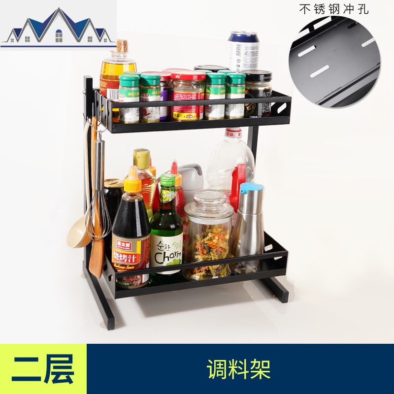 不锈钢黑色厨房置物架落地多层收纳油盐酱醋刀架用品调味调料架子 三维工匠