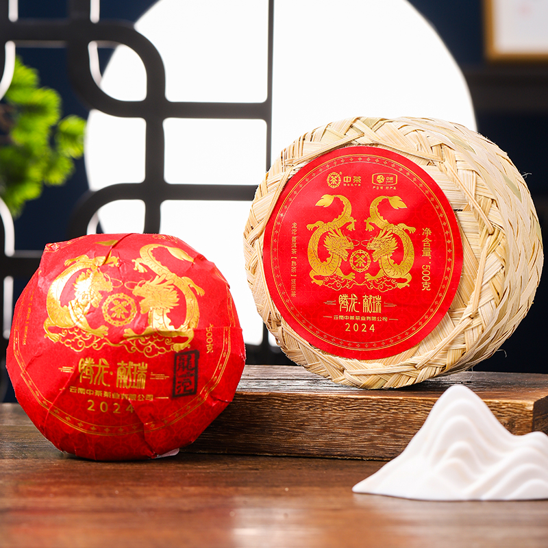 中茶普洱茶龙沱熟普紧压茶500g沱茶 腾龙献瑞云南普洱茶叶中华老字号