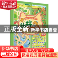 正版 猫咪兄妹闯迷宫:丛林大作战 安小龙编著 科学普及出版社 978