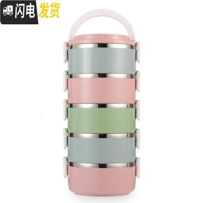 三维工匠304不锈钢饭盒多层保温手提圆形儿童学生分层三层便当盒餐盒 粉色+餐具五层保温杯