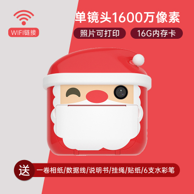 麦巧适（MAQUCC）儿童相机生日节日礼物可打印款丨16G卡-圣诞老人1600W像素拍摄仿真玩具