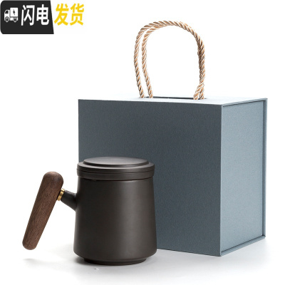 三维工匠紫砂带盖子过滤网泡茶杯办公室马克杯家用喝功夫茶具水杯定制ogo 黑色木把-紫砂办公杯-带过滤三件套(礼盒装)