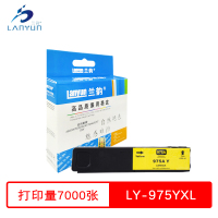 兰韵 975YXL黄色墨盒 适用惠普452DW/552DW/477DW/577DW