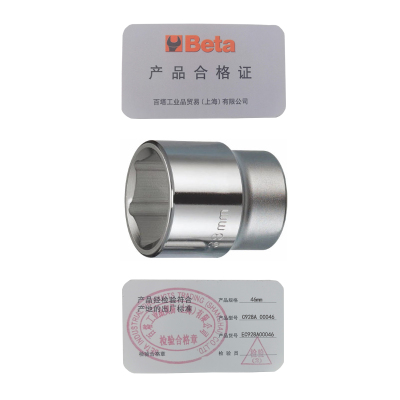 百塔 C928A 00046 3/4公制六角套筒