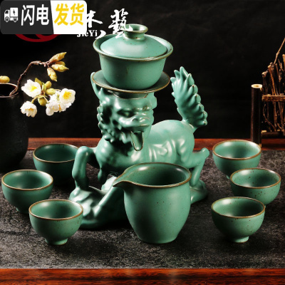 三维工匠茶具套装家用懒人泡茶半全自动出水石磨功夫冲茶器陶瓷茶壶茶杯 自动茶具[麒麟]孔雀绿