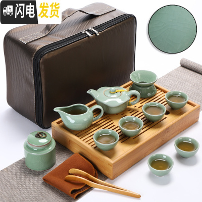 三维工匠便携式旅行功夫茶具办公车载茶盘户外旅游包整套陶瓷茶壶茶杯套装 级中盛水配哥窑粉青尊享壶套装