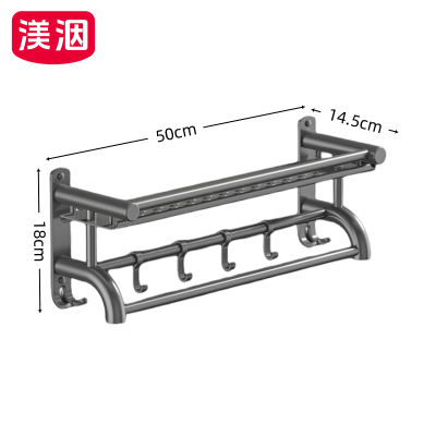 渼洇 壁挂架 50*14.5*18cm 个