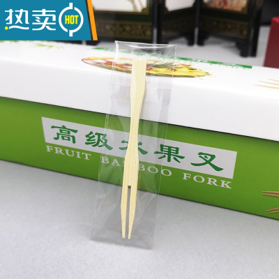敬平水果签竹签木制果叉蛋糕点心签超市派对100支派对甜品竹叉 独立包装1只装100小包