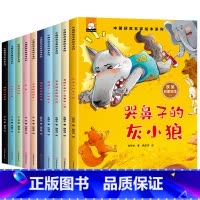 [注音全10册]获奖名家作品系列第二辑 [正版]获奖名家一年级阅读课外书必读老师 全套10册 适合小学一年级看的课外书注