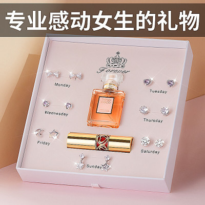 工匠时光情人节礼物一周纯银耳钉套装口红礼盒生日礼物女生送女友实用礼品送老婆女朋友闺蜜女孩饰品浪漫表白神器