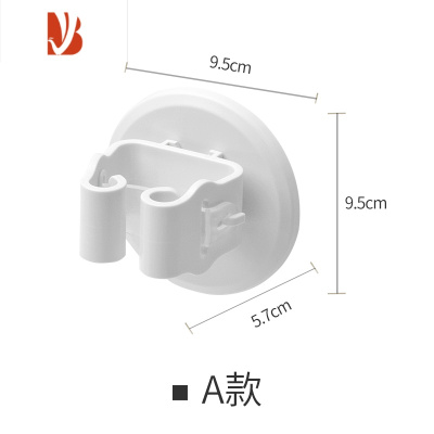 三维工匠拖把架免打孔挂壁卫生间浴室强力粘挂钩卡座扫把拖布夹固定架卡扣 A款