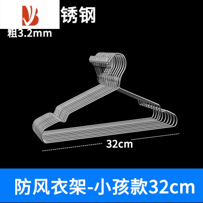 三维工匠不锈钢晾衣架固定卡扣室外高层防滑掉落吹走家用晒衣架子