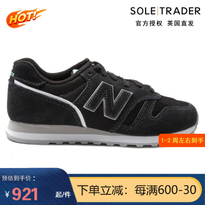 新百伦NewBalance373系列女士复古休闲训练鞋耐磨防滑舒适运动跑步鞋