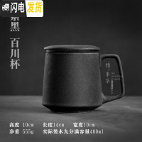 三维工匠百川大容量马克杯 陶瓷带盖过滤茶杯办公室泡茶杯子家用花茶水杯