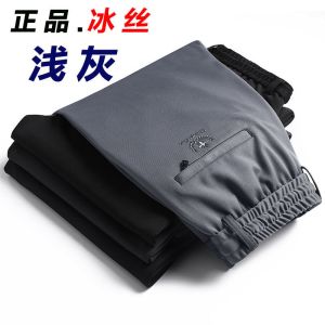 冰丝弹力男士休闲裤宽松裤子男加大加肥裤直筒长裤薄款卫裤男