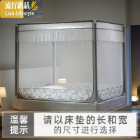 方顶拉链蚊帐三开防摔儿童加密加厚1.5m1.8米1.2床双人家用 三维工匠