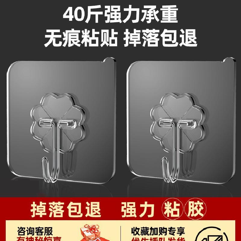 挂钩强力粘胶墙壁贴墙上承重透明无痕挂勾贴钩免打孔钩子粘贴粘钩