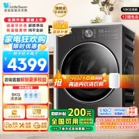 小天鹅小乌梅2.0轻享版10KG洗烘一体机全自动家用 纯平全嵌 超微净泡 AI智能投放 羊毛绿标 大筒径TD10VE20