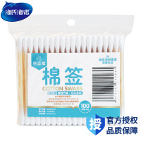 100支袋装 家用清洁消毒脱脂棉签一次性掏耳朵化妆双头棉签棉棒