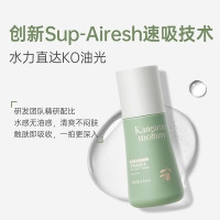 袋鼠妈妈青少年控油抗痘乳液儿童保湿补水爽肤水清透乳液男女孩专用护肤品 安肌爽肤水130ml