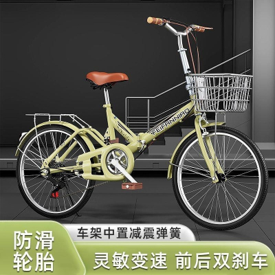 免安装变速/单速/碟刹/抱刹/自行车大学生校园折叠自行车可折叠代