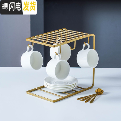 三维工匠美式英式咖啡杯套装 欧式小金色陶瓷杯子杯架简约家用套具 纯白4杯4碟4金勺+U金架咖啡器具