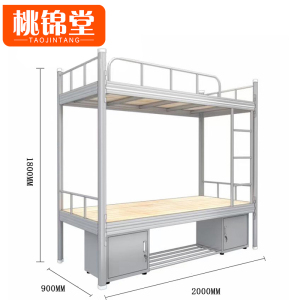 桃锦堂