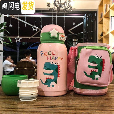 三维工匠可爱双盖少女心学生不锈钢316保温杯吸管杯大容量斜跨儿童保温壶 恐龙粉色500/书包款0055