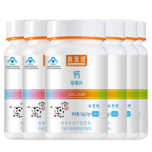 美澳健 牛乳味钙咀嚼片30片*6瓶 牛奶牛初乳味青少年儿童宝宝小孩子成长高钙补钙片学生成人孕妇乳母老人缺钙补钙片