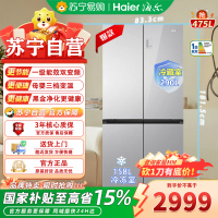 海尔475L十字对开四开门风冷无霜母婴三档变温黑金净化抗菌家用一级能效电冰箱 BCD-475WGHTDEDRM