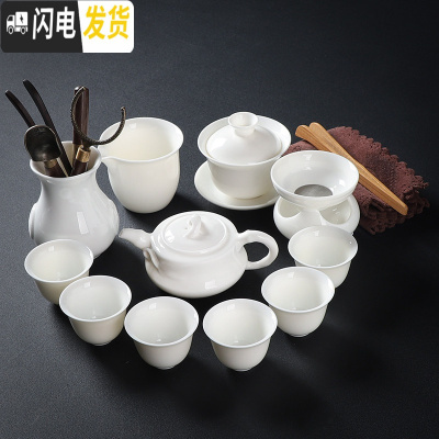 三维工匠德化白瓷茶具套装 家用羊脂玉瓷功夫茶具简约泡茶壶盖碗茶杯整套 竹节壶套装12头(带盖碗+茶道)