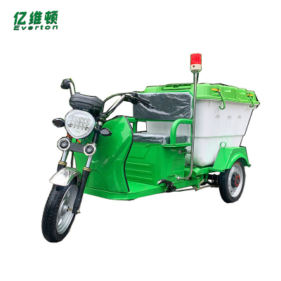 亿维顿 垃圾清运车 CY-2t 台