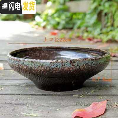 三维工匠多肉植物花盆大口径拼盘花盆个性创意陶瓷多肉组合花盆大号花盆 流釉小底大口(口径22cm) 大花盆容器