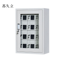 苏久立手机存放柜会议室手机柜对讲机柜寄存柜手机柜12门手机存放柜