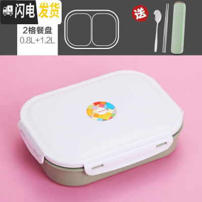 三维工匠304不锈钢保温饭盒便当盒韩国成人分隔餐盒学生食堂简约餐盘带盖 2格北欧绿[0.8+1.2]餐盘(送餐具)