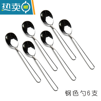 敬平雅佳 创意天鹅座 304不锈钢水果叉套装 果叉底座西餐餐具咖啡勺子 304钢勺6支牙签