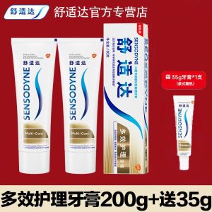 舒适达多效牙膏多效护理清新口气敏感牙龈牙齿防蛀正品护龈缓解