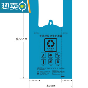 敬平加厚手提背心式家用厨房分类垃圾袋 厨余湿黑色彩色塑料袋